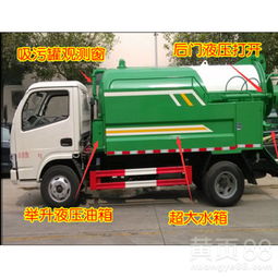 佛山4方高壓清洗車最新廠家報價解析