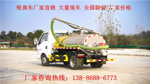 專業可靠，實力制造 8立方清洗吸污車與電源車的一站式解決方案